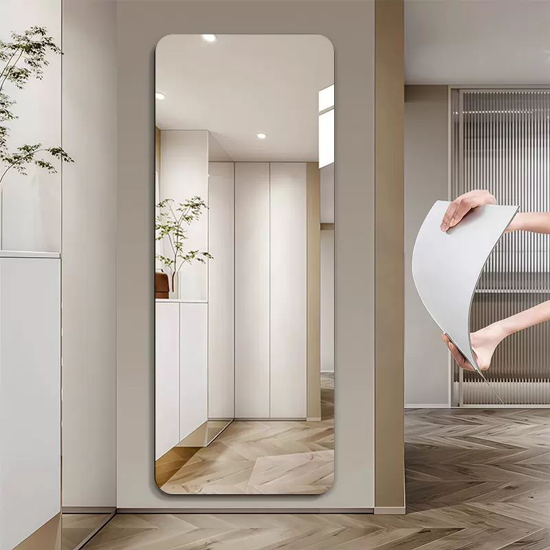 软镜子贴墙自粘防爆试衣镜宿舍出租屋家用大镜子镜粘墙穿衣镜免钉