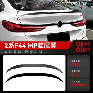 BMW 2 Seriyası F44 Gran Coupe Mp 2020+ üçün Arxa Üst Qanad