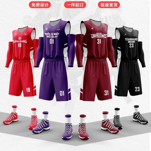 Double-sided basketball uniform