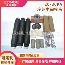 20-30KV��о��о��s��|���g���^ 늹�늚������g�^�S�����l���^