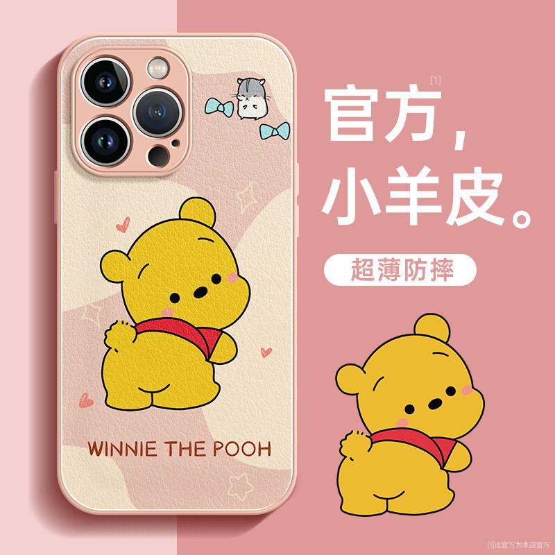Suitable for iPhone 17 Pro Max Phone Case, New Models for Apple 15, 16, 12, Lambskin, Winnie the Pooh, 14 Pro