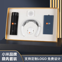高档小米商务礼品充电宝保温杯套装中建石油纪念品年会活动伴手礼