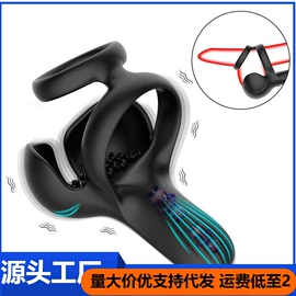 其他情趣用品;震动棒;飞机杯