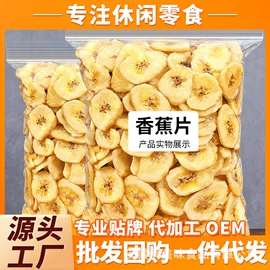 传统糕点;综合蔬果干;西式糕点