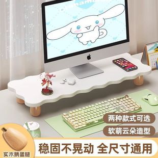 Computer Elevated Dormitory Notebook Office Desk Storage Rack Desktop Monitor Base Raised Bracket
