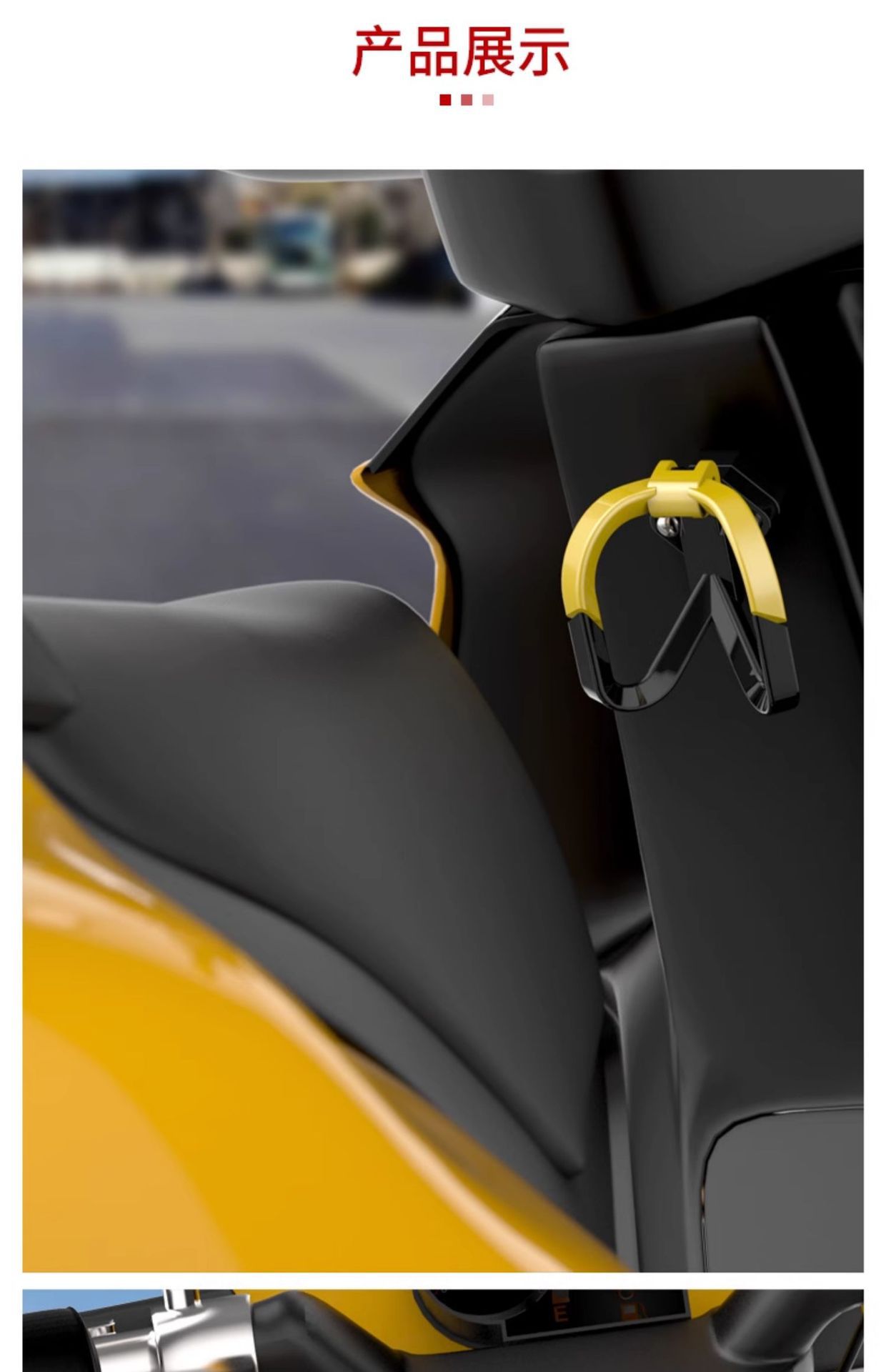 Electric Vehicle Hook Front Universal Battery Motorcycle Modification Accessories Punch-Free Multi-Functional Hanging Buckle Hook