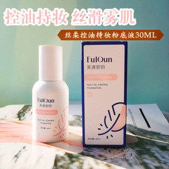 芙清面膜白黑膜祛痘痘印密鑰水楊酸面膜芙清水乳霜潔面乳精華凝膠