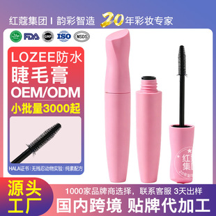 �羳������ɫ����ƿ��ˮ��ë��OEM���Ɲ����w�L���N�־ò���Ⱦ