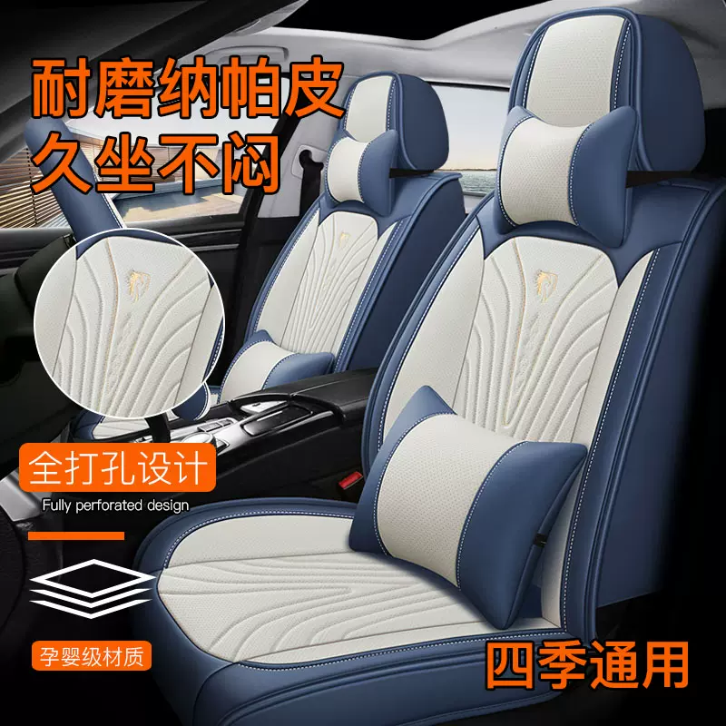 新汽车座套全包真皮座椅套用全包围夏季座垫四季通用汽车坐垫