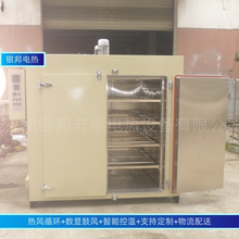 数显鼓风300℃氟橡胶制品老化烤箱 橡胶二次硫化烘箱 密封圈烘箱