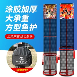 渔护;其他垂钓用品;鱼饵