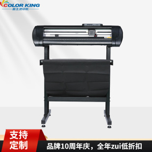 XL Type 871 Computer Engraving Machine Advertising Semi-Automatic Patrol Reflective Film Engraving Machine Free Shipping