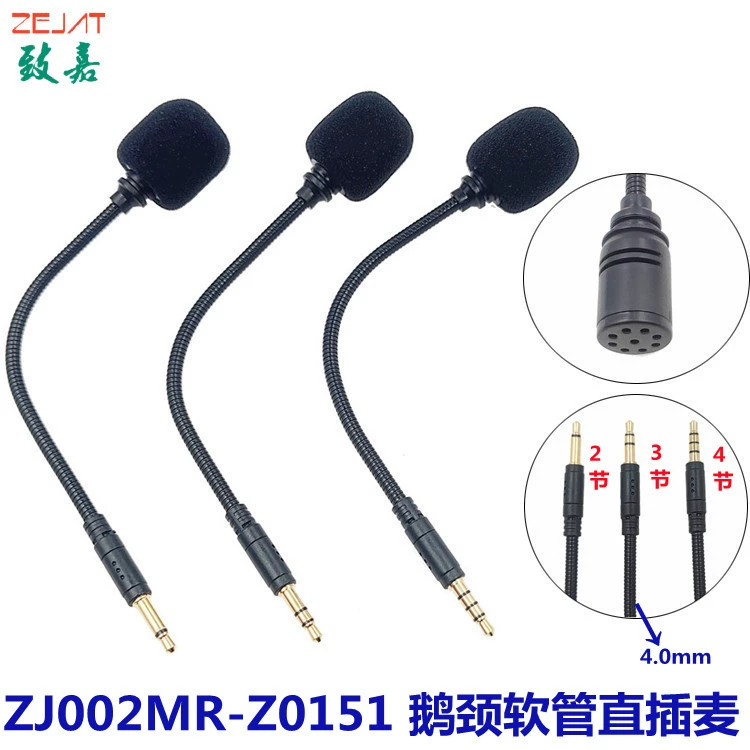 Оптовая Продажа с фабрики игровая гарнитура гусиная шея шланг микрофон усилитель радио микрофон звуковая карта металлическая трубка микрофон