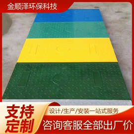 玻璃钢;管道及配件;网格板