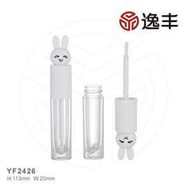 新款儿童可爱兔子造型唇彩管唇釉管唇蜜管彩妆包材厂家逸丰可定制