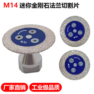 �S��ֱ�N�T������ʯ�ƬM14�����и�Ƭ��ĥ�C�ɴu����ʯ�Ұ��Ƭ