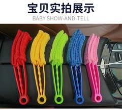 Removable blind brush car interior air outlet gap cleaning brush dust removal cleaning tool car air conditioning brush