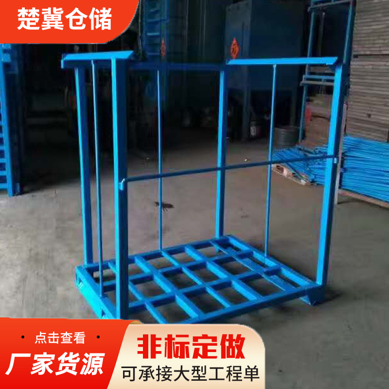 厂家插管货架 布匹长条货物堆垛架存放架 重型仓库货架