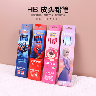 Disney round Rod cartoon children's pencil elementary school student school supplies prize gift hb pencil 12 boxed