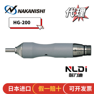 Japan's Original Imported Nakanishi Nakano Nsk Shaft Diameter Φ6 Grinding Rod Special Grinding Handle Hg-200