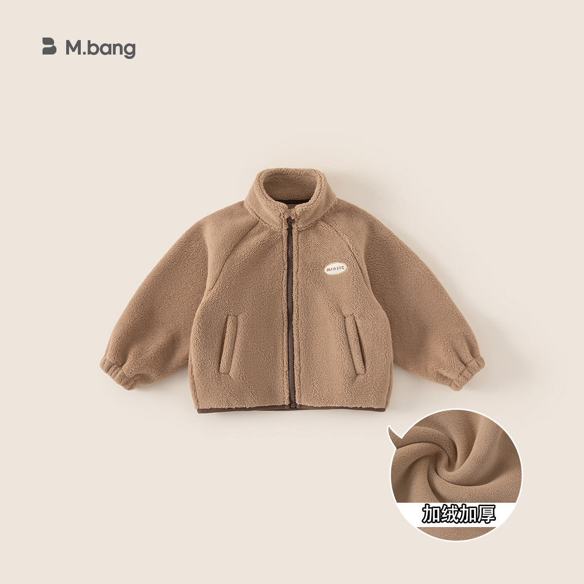 Caqui (terciopelo austriaco 480g)DY84168