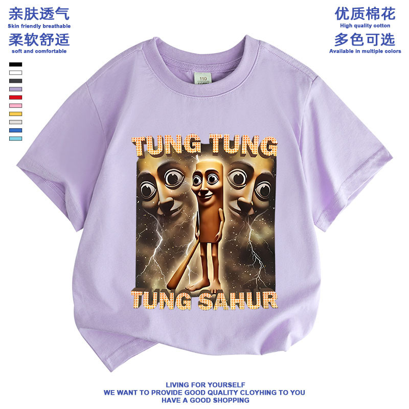 トントン木の棒人イタリア山海経プリント男女小中子供服半袖Tシャツ夏新作|undefined