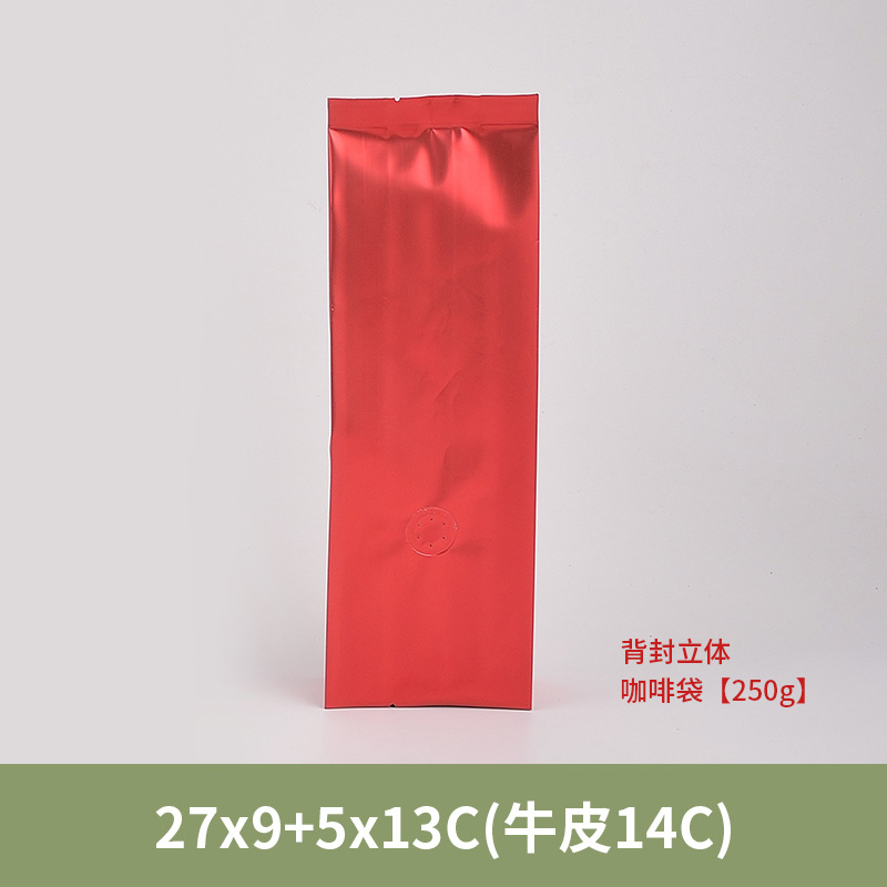 레드 250g 패키지