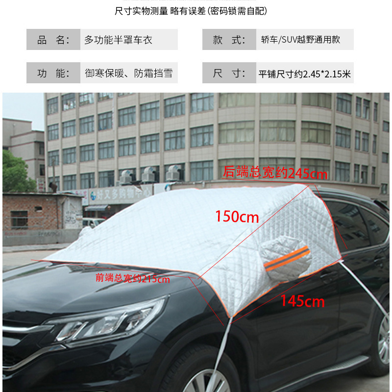 Winter Snow Cover, New Model Front Cover, Thickened Heat Insulation, Anti-Snow, Anti-Freeze, Anti-Rain, Car Sunshade, Car Snow Cover