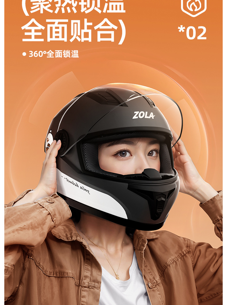 New National Standard 3C Certified Electric Motorcycle Helmet for Men and Women, Winter Warm Motorcycle All-Season Cycling Full-Face Helmet, Lightweight