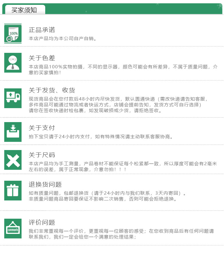 详情页