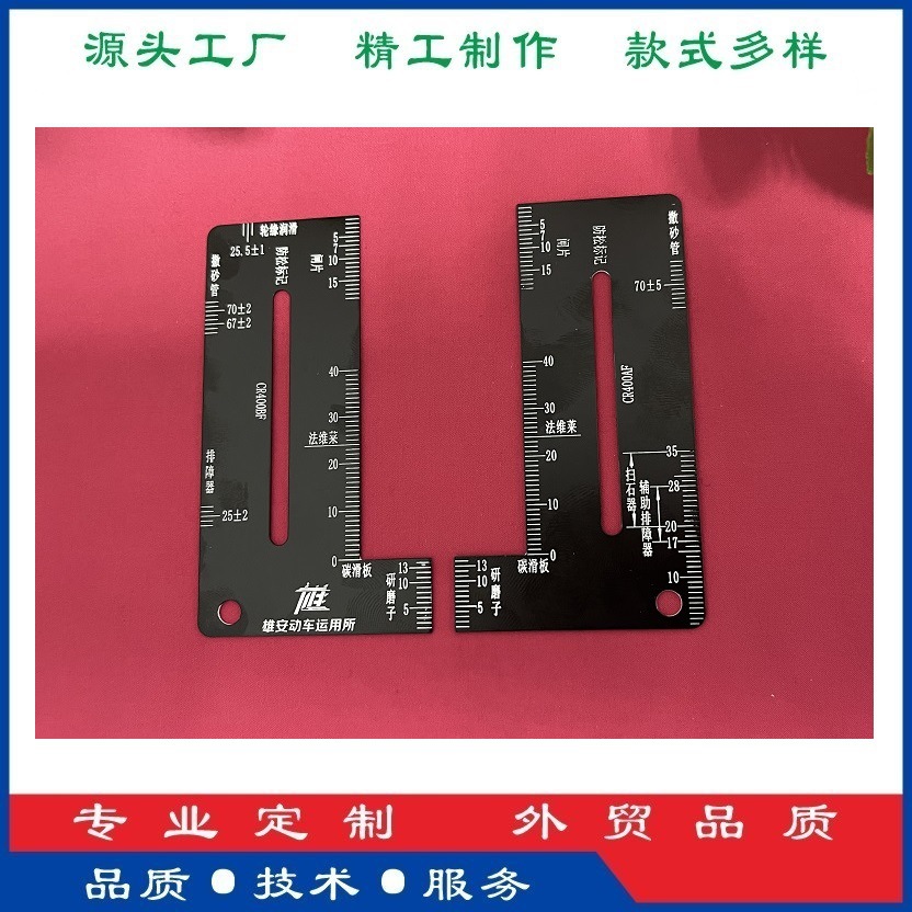 不锈钢电镀碳滑板测量尺工具测量尺专用测量尺厂家制作直销批发