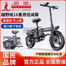 【松下电动车】_松下电动车品牌/图片/价格_松下电动车批发_阿里巴巴