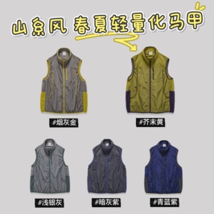 The color matching is also very beautiful. Summer men's and women's outdoor mountain style color matching vest/lightweight breathable versatile back