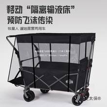 ������¶�I܇��ͯ���ɑ���Ұ�I��܇��̖��܇���L�����ɺ��_��̫��