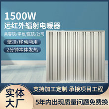 �ů��Ƭ����WX-15 (1500W)ȫ�ݶ� ���h�t��ݗ���A��œ늼ӟ�