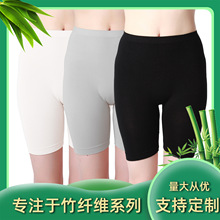竹纤维新款夏季无缝无痕四分安全裤打底裤防走光配裙子宽松可外穿