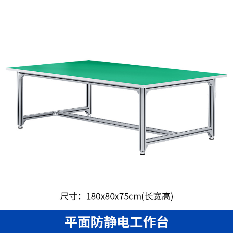 厂家直销铝合金防静电工作台带灯车间流水线操作台维修包装台|undefined