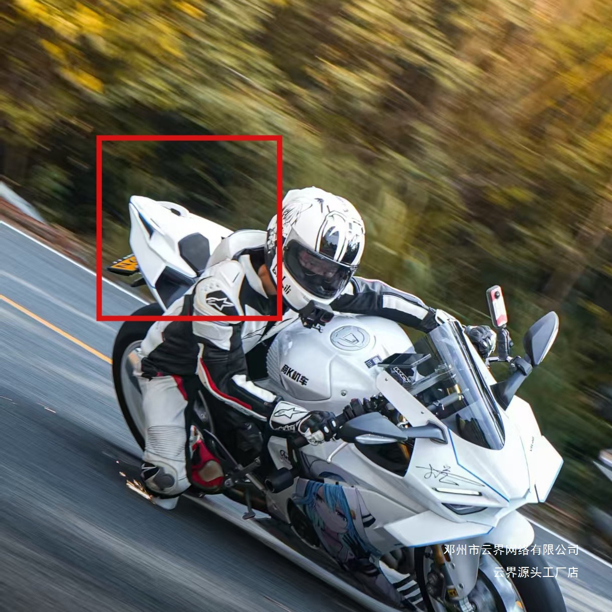 Suitable for Zhang Xue 500Rr Rear Hump Racing Tail Decoration Cover, Airflow Racing Windshield, Wind Deflector
