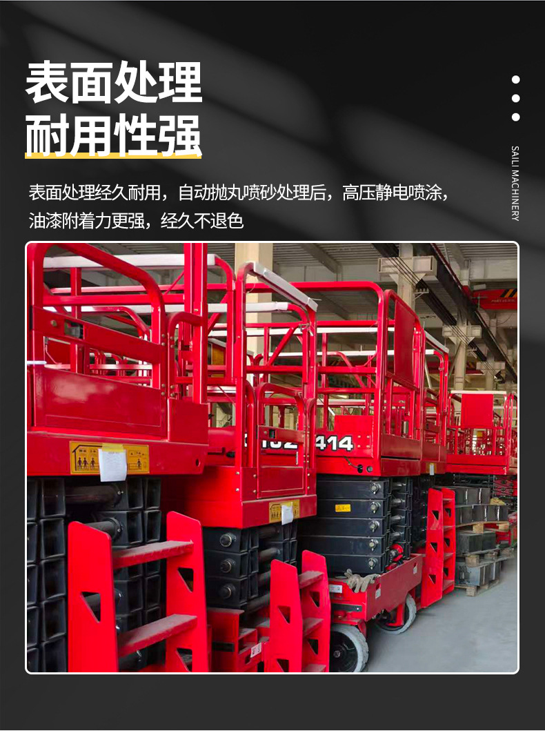 Self-Propelled Lift Platform 8/12/ 14m Scissor-Type Mobile Aerial Work Vehicle Electric Hydraulic Self-Propelled Lift Platform