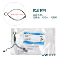 Shanghai Jinchong Male Penis Clamp M70115 Male Penis Hospital Urology Department Stainless Steel Surgical Examination Instrument