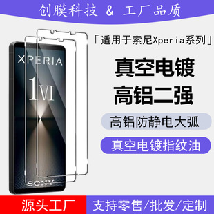 �m������Xperia10VIII����䓻�ĤSony1VII��ĥɰ�Ϲ���Q�����N