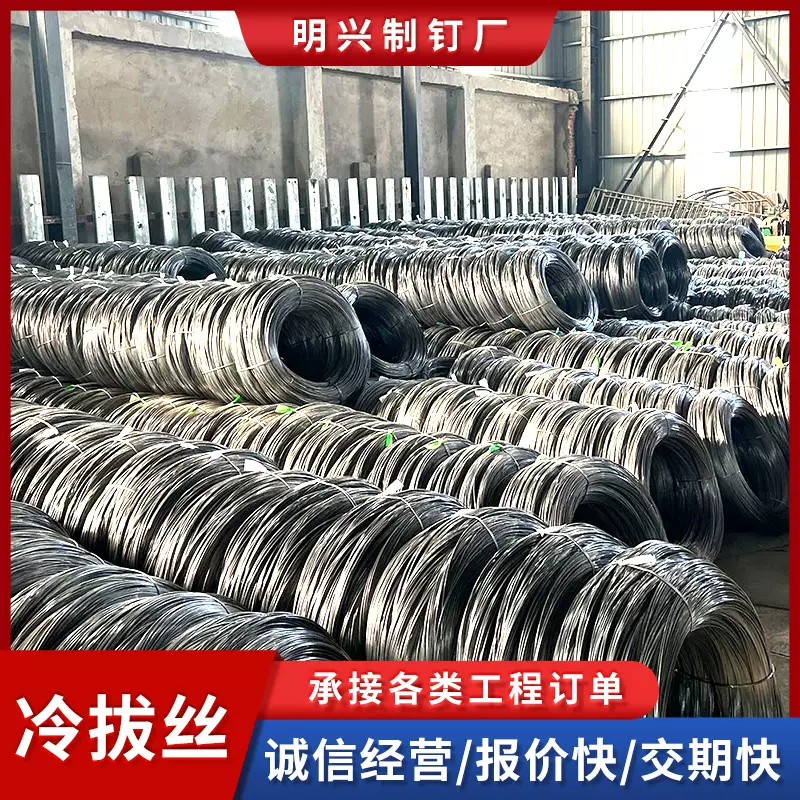 工厂批发 冷拔丝Q195冷拔铁丝 各种尺寸制钉丝 量大优惠弹簧钢丝