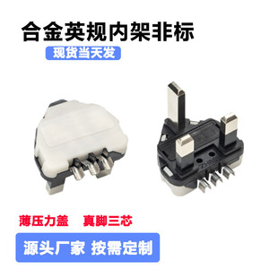 ��ӢҎ�Ͻ���^�ȼ�Ӣ��BS�J�C��Ӣ��ʽ���U��1362Ӣ�˶���о֧��