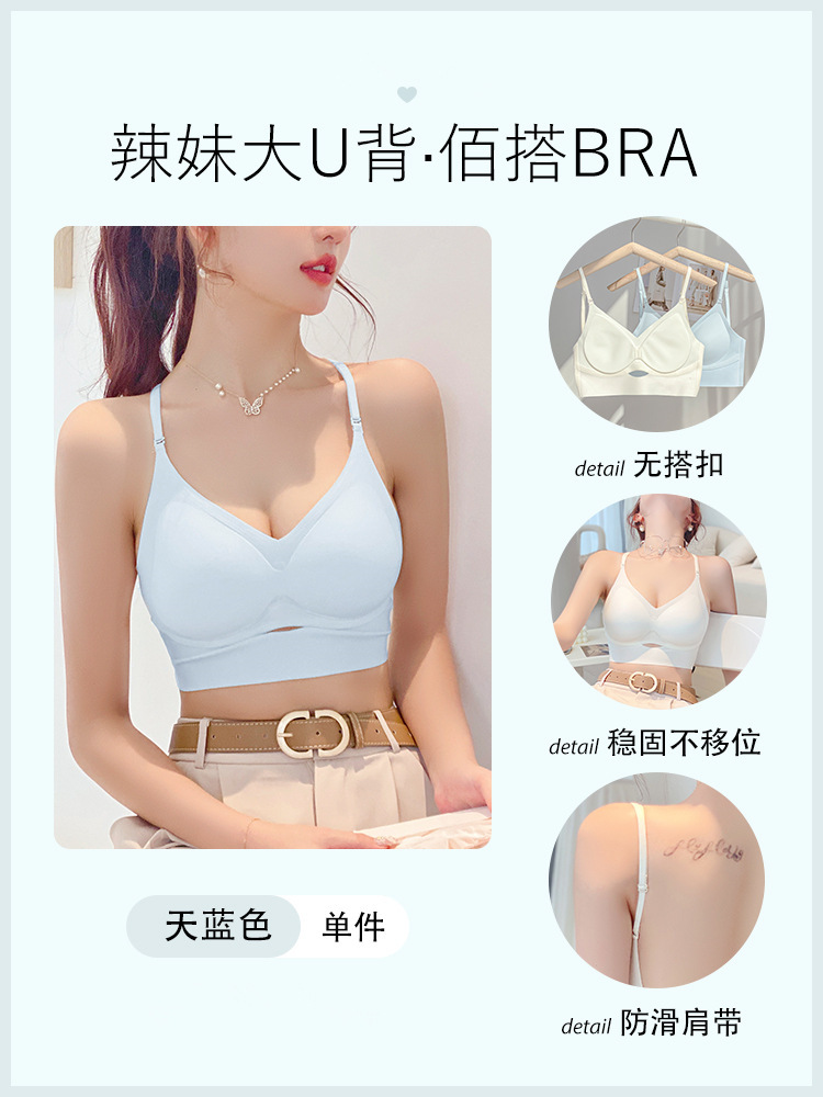 0060U-type belleza espalda camisola ropa interior sin costuras mujeres push up pequeño pecho Halter sexy Top colección sujetador de mama