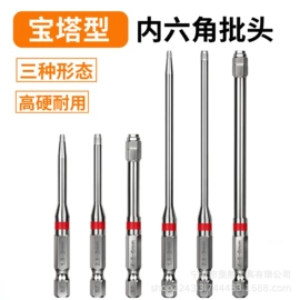 手动螺丝套装;旋具头及组套;螺丝批头