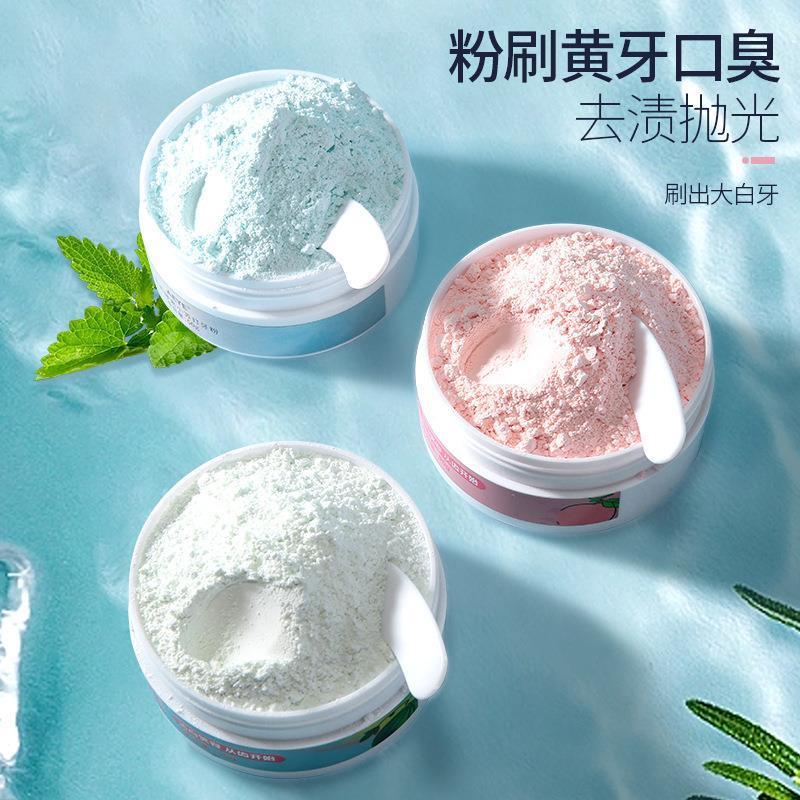 Aeye酵素クレンジングパウダー益生菌白歯素歯粉口腔洗浄歯垢洗歯粉メーカー卸売り|undefined