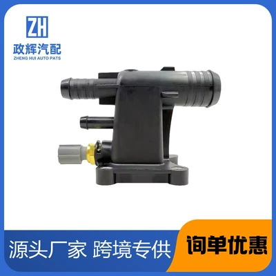 CP9Z8K556B CM5E8K556BB for 12 Fox 2.0 water outlet engine coolant (Other starting systems)