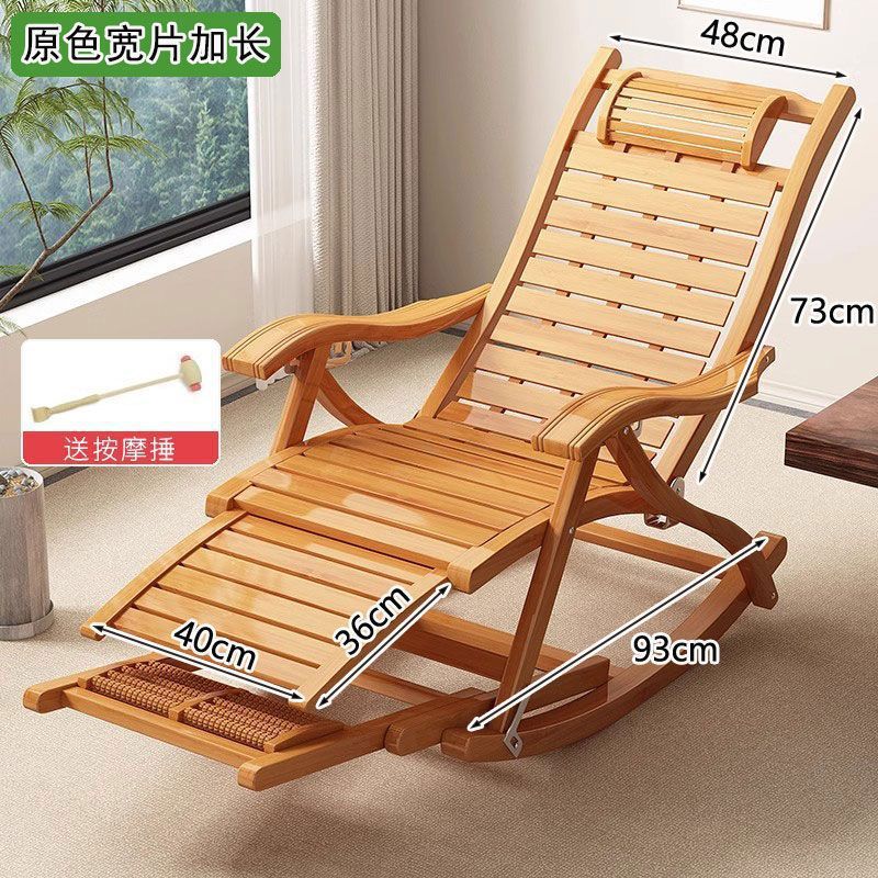 [핫스타일] 오리지널 컬러 와이드 패널 흔들의자 확장형