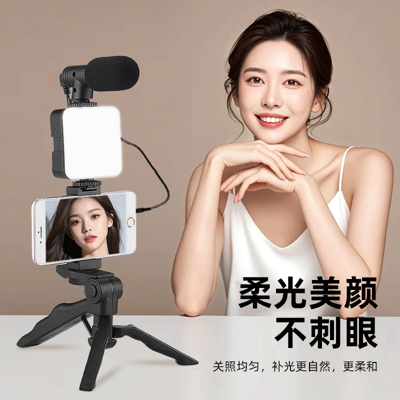Teléfono móvil en vivo SLR conferencia trípode de doble uso fotografía de escritorio con micrófono de mano belleza pierna bolsillo luz de relleno