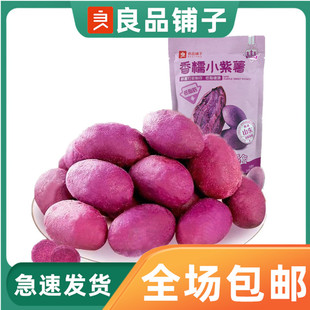 ��Ʒ�����ŴС����100g��������ع����������e��ʳС���_����ʳ